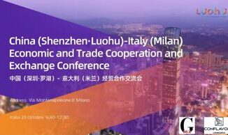 China Shenzhen Luohu – Italy Milan Economic and Trade Cooperation and Exchange Conference il 25 Ottobre a Milano